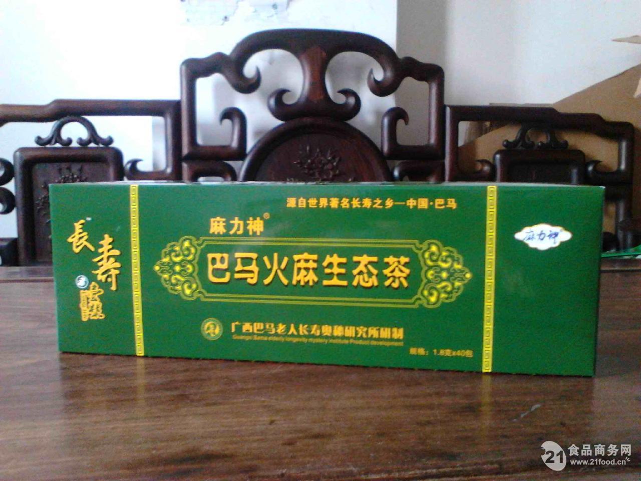 8g*40泡巴马火麻茶,巴马长寿茶,火麻茶,巴马养生茶