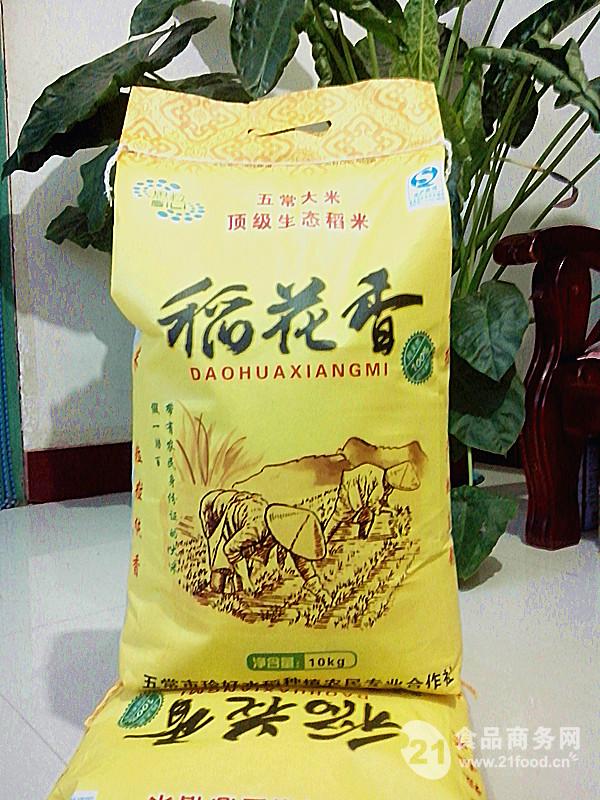 五常顶级稻花香大米-中国 黑龙江哈尔滨