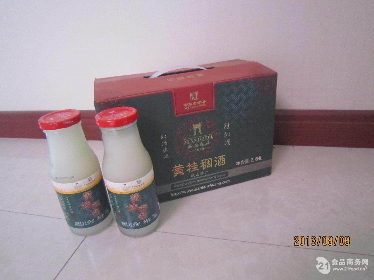 黄桂稠酒