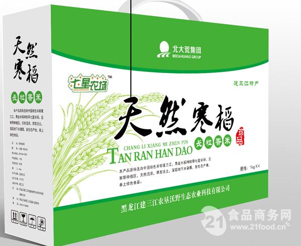 建三江东北长粒香大米,北大荒特产,建三江特产,东北长