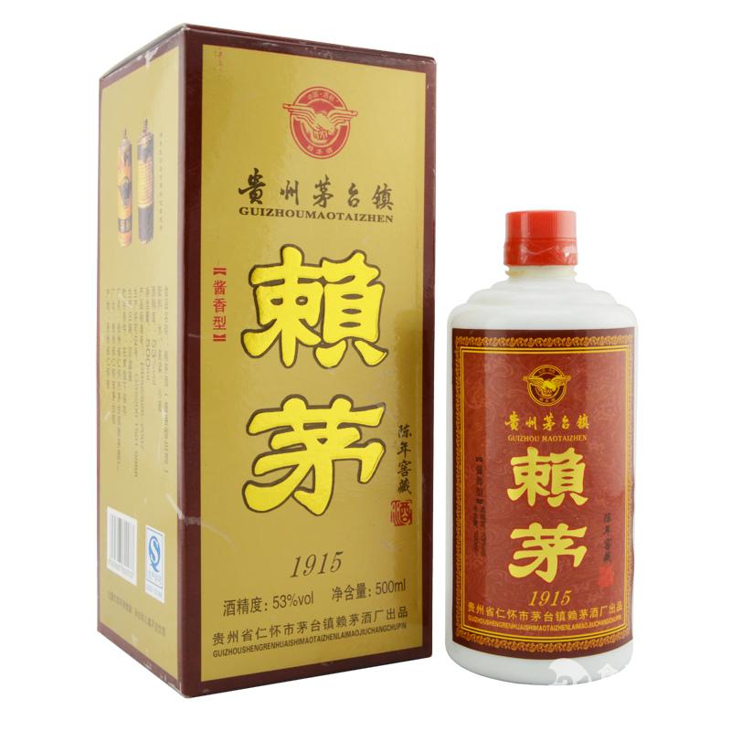1915系列 赖茅酒5年
