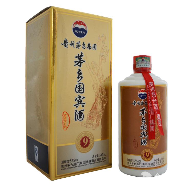 茅台国宾酒九年500ml