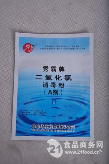 自来水处理消毒剂-中国 山东潍坊-秀霸牌消毒剂