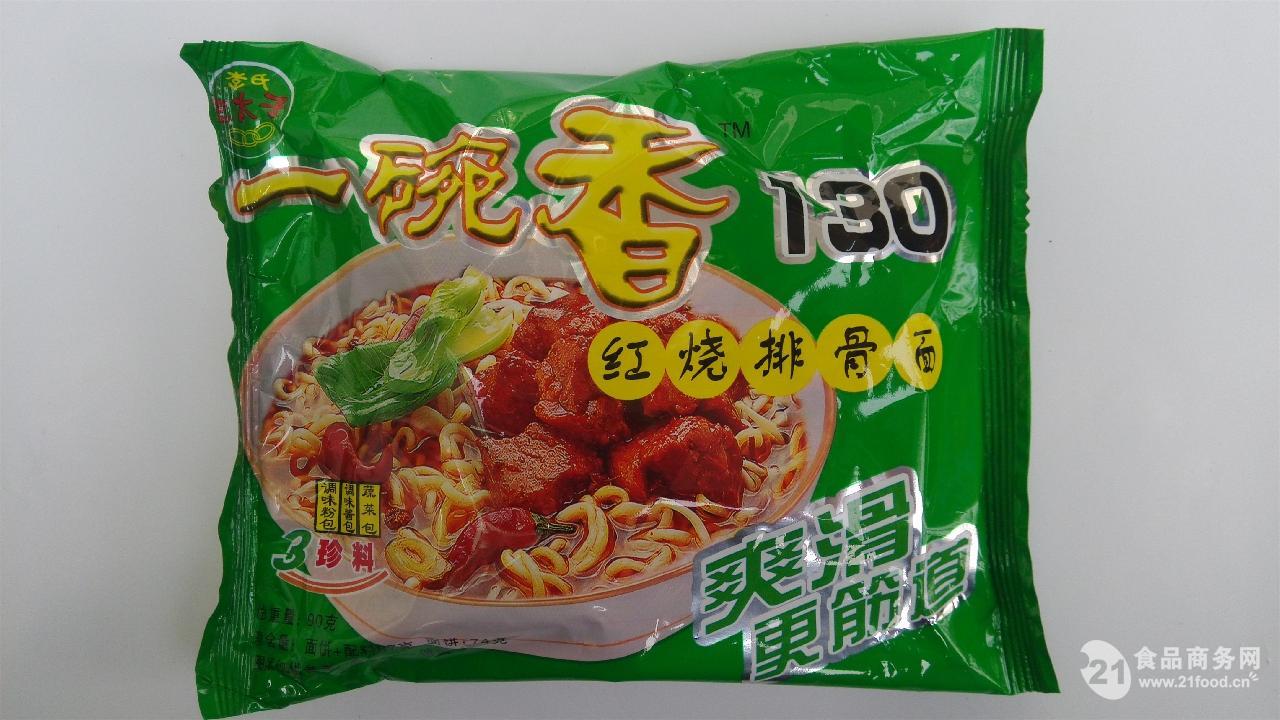 隆尧县三禾食品有限公司_企业相册_食品招商网