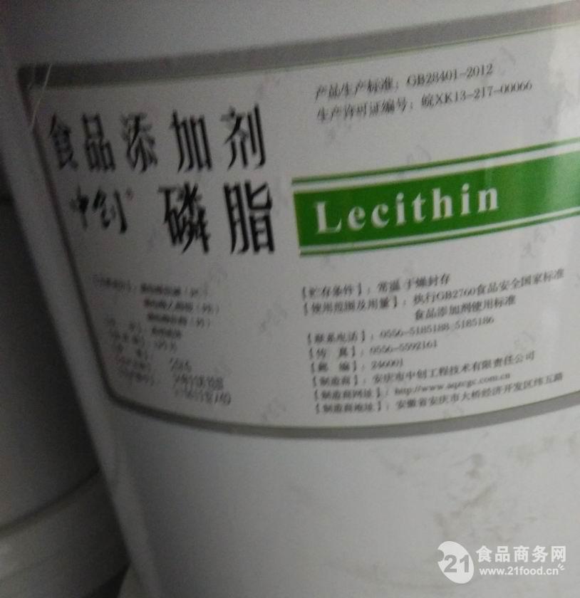 食品级液体磷脂-中国 国产