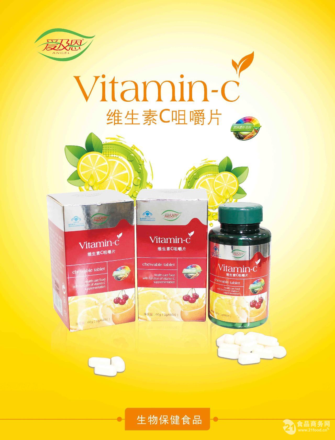 维生素ce wap.21food.cn