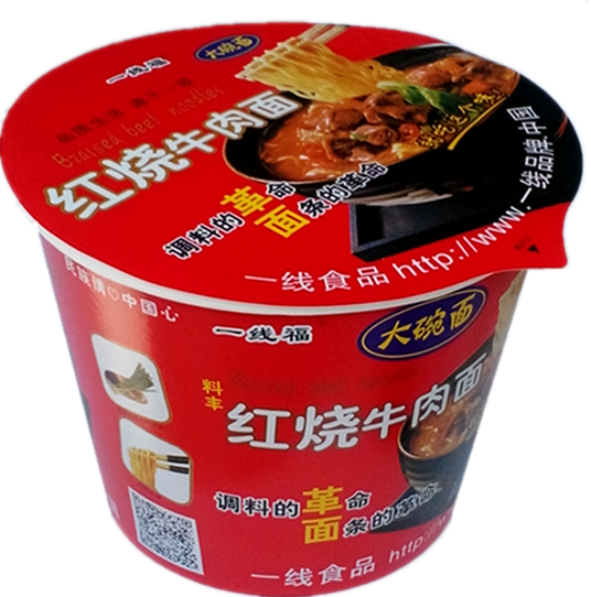 桶装方便面赚钱产品,一线食品桶面,一线福桶装方便面