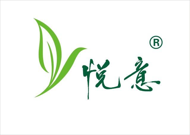 深圳市悦意生活贸易有限公司