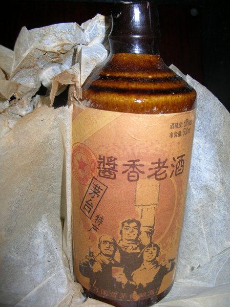 茅台83年酱香老酒(为人民服务-食品商务网