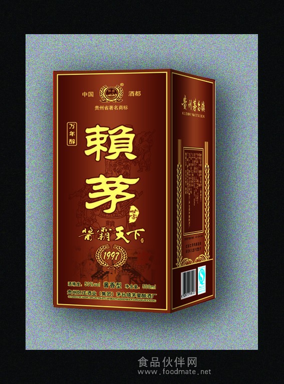 喝赖茅酒请认准贵州著名商标;酱霸天下怀庄赖茅酒1997