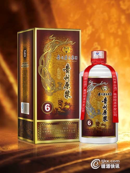 贵州原浆酒 6年