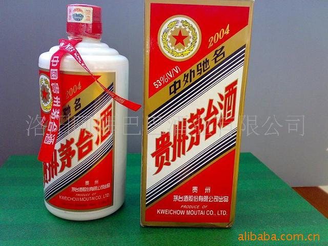 供应04年53度五星茅台陈年老酒