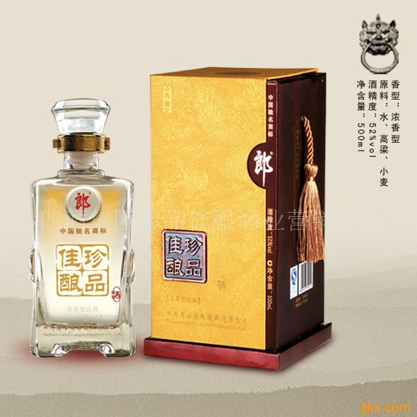 郎酒集团珍品佳酿酒业营销中心