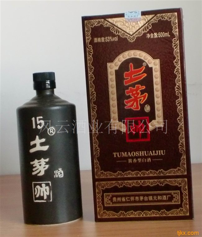 茅台元和土毛帅酒批发价格 贵州 白酒-食品商务网