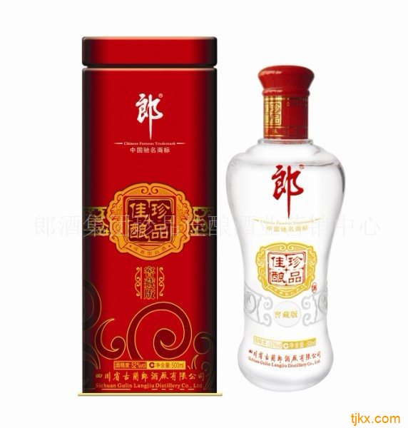 珍品佳酿(窖藏版)—铁盒批发价格 白酒-食品商务网