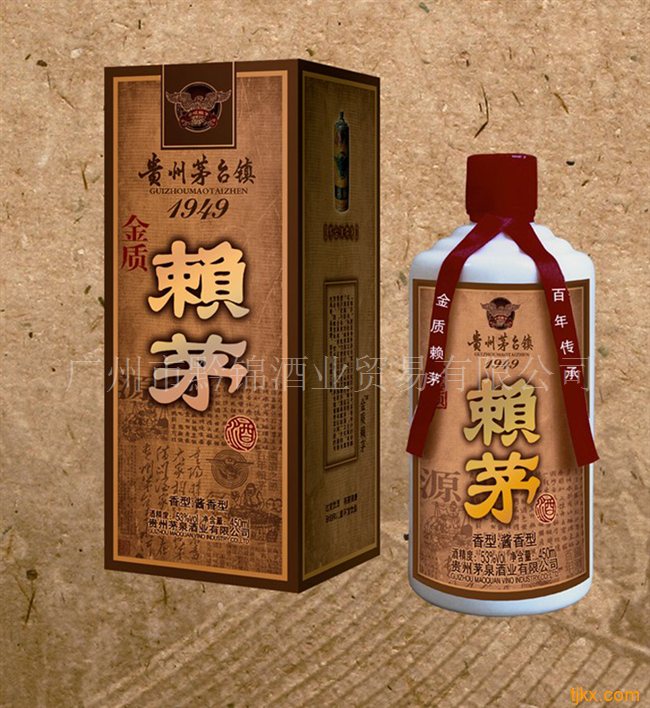 赖茅1949_中国贵州_白酒-食品商务网