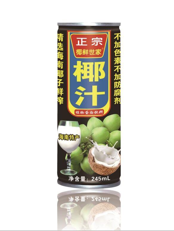海口放心的生榨椰汁供应 :天然椰汁