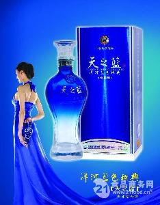 洋河酒蓝色经典天之蓝 ￥538元