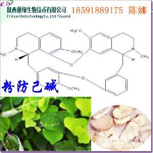 粉防己碱(粉防己甲素)