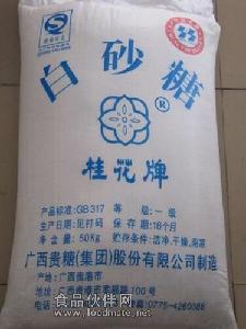 v糖厂糖厂直销桂花牌一级白砂糖-中国广州广东陪玩女小米 v糖厂糖厂直销桂花牌一级白砂糖-中国广州广东陪玩女小米