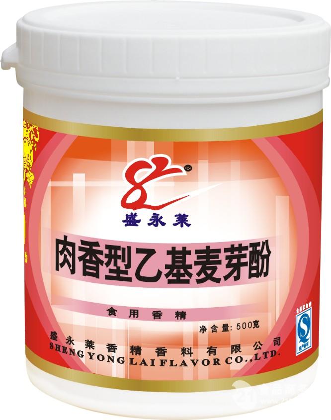 肉香型乙基麦芽酚