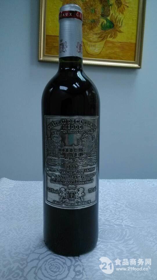 yifeiwine1746019.jpg