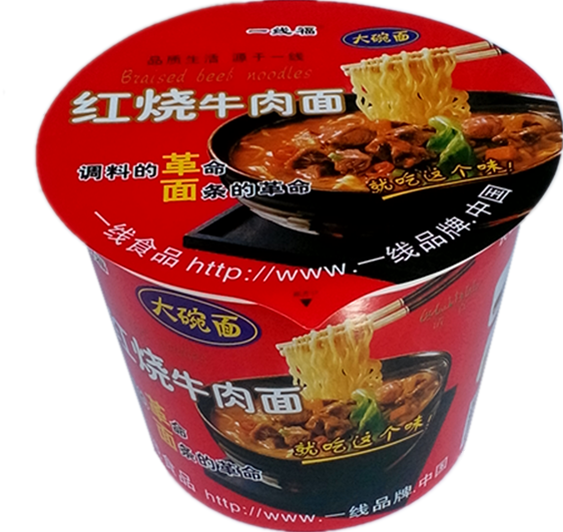 赚钱产品一线福桶装方便面(阜阳-食品商务网供应 赚钱产品一线福