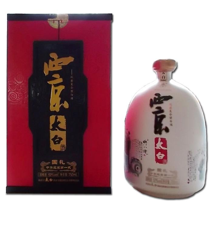 西京太白酒國禮