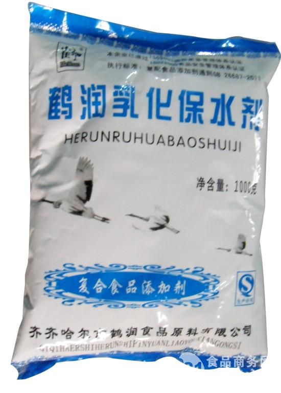 乳化保水劑