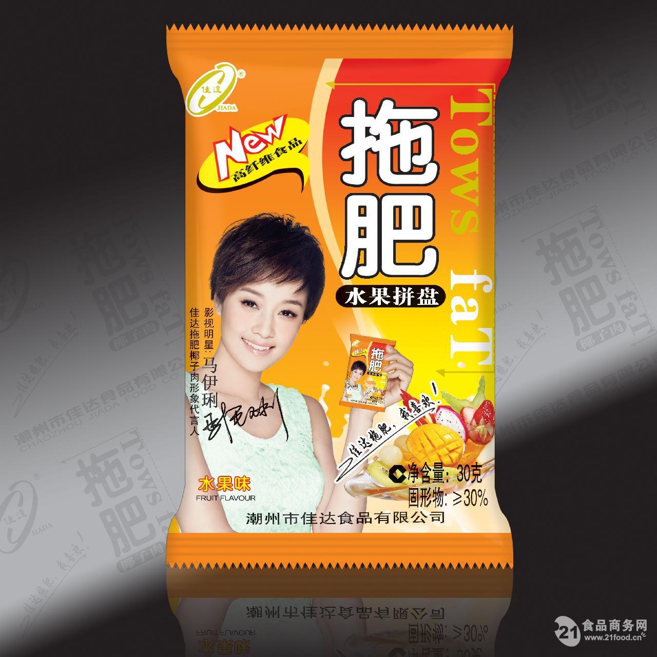 拖肥招商