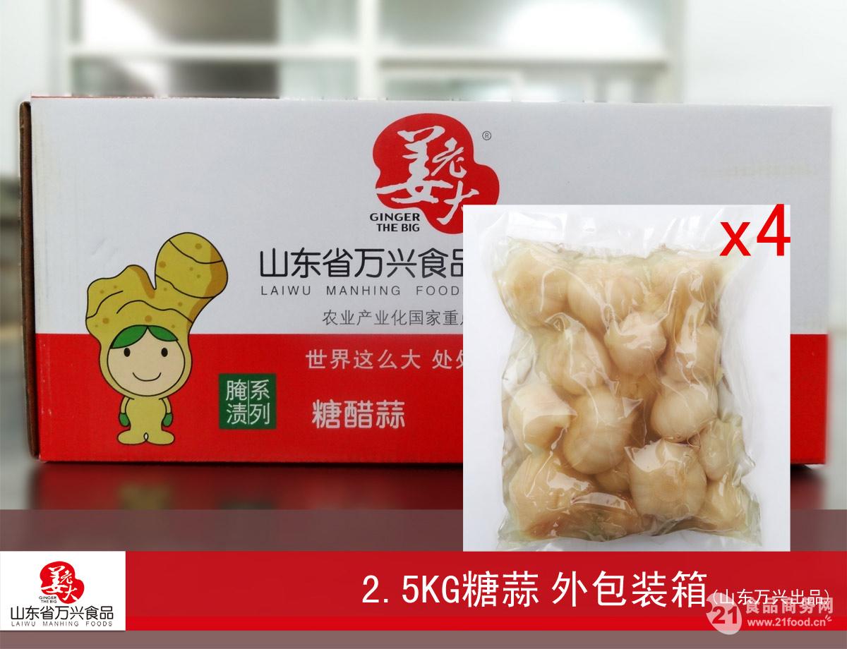 19年新糖蒜姜老大25kg糖蒜
