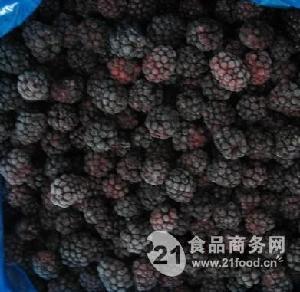 速凍黑莓