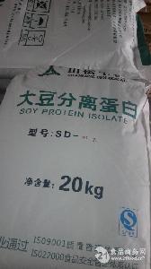 供應 大豆分離蛋白  食品級 增稠劑
