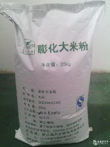 食品級膨化大米粉